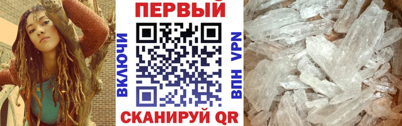 АМФЕТАМИН Premium  купить наркотики цена  shop официальный сайт  Советская Гавань 