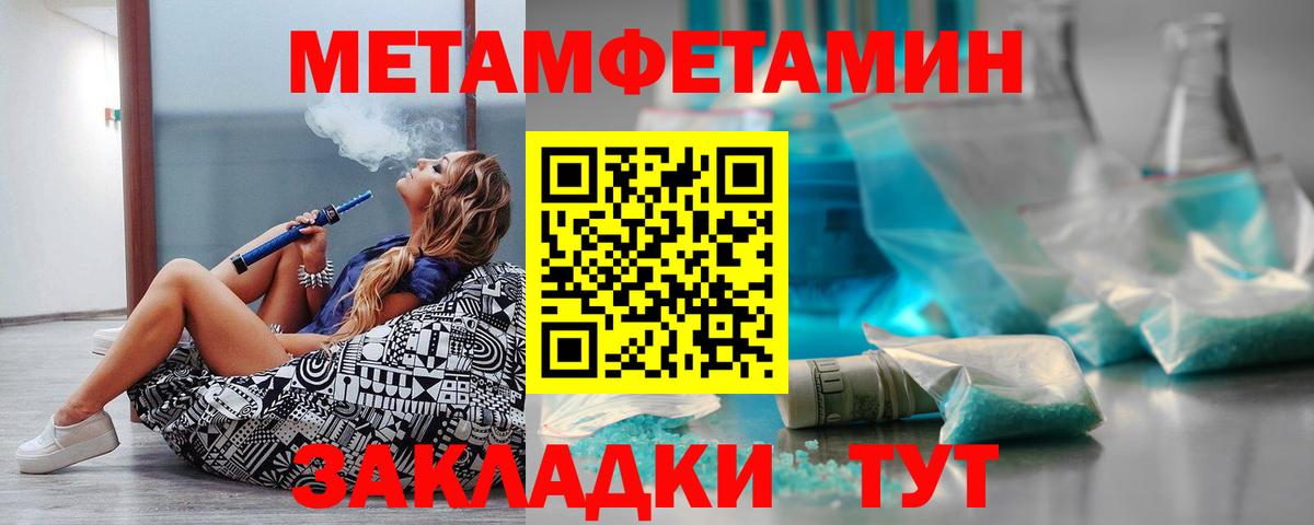 Советская Гавань  АМФЕТАМИН  Вход с VPN  Amphetamine 98% 