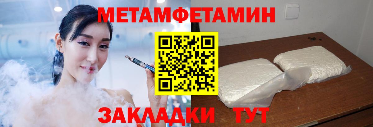 Amphetamine Premium Советская Гавань
