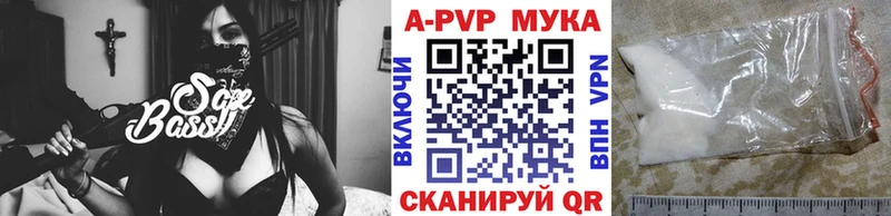 цены наркотик  Советская Гавань  А ПВП Соль 