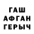 ГАШИШ хэш Olegas Magdenko