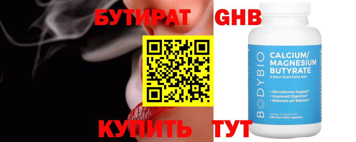 МЕФ Советская Гавань