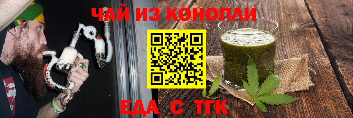 Canna-Cookies конопля  Вход с VPN  Советская Гавань 