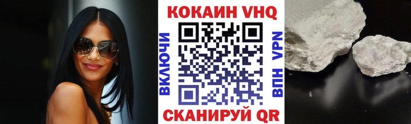 Cocaine Эквадор  магазин    Советская Гавань 