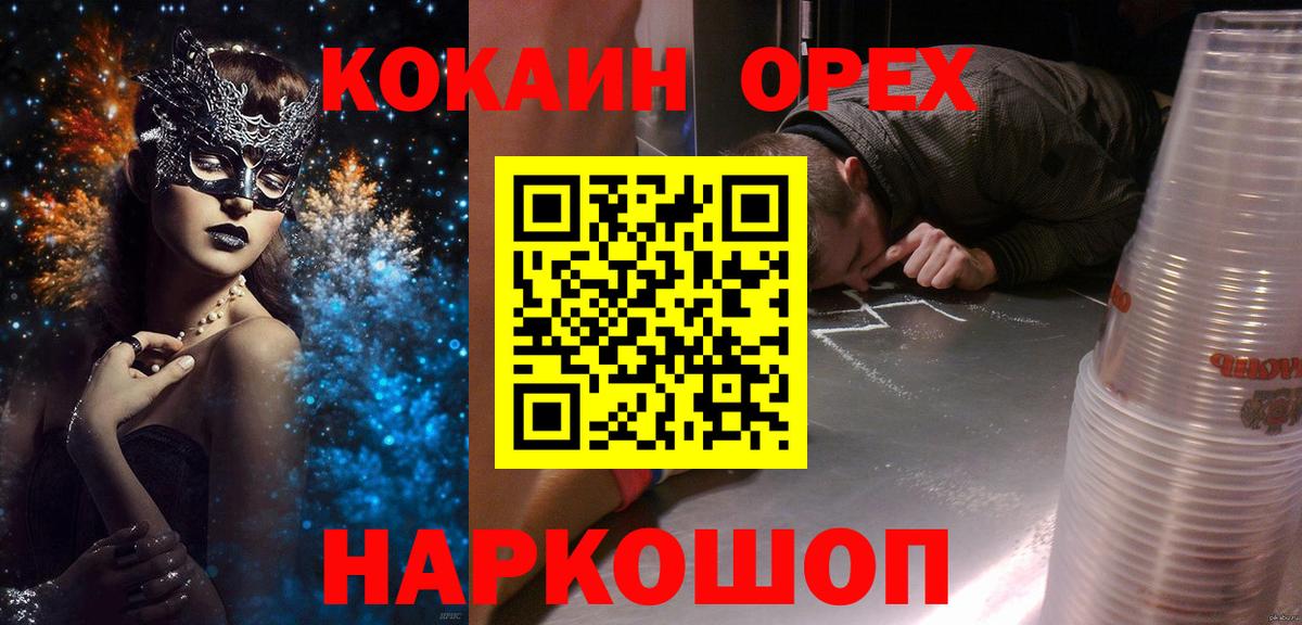 Кокаин Боливия Советская Гавань