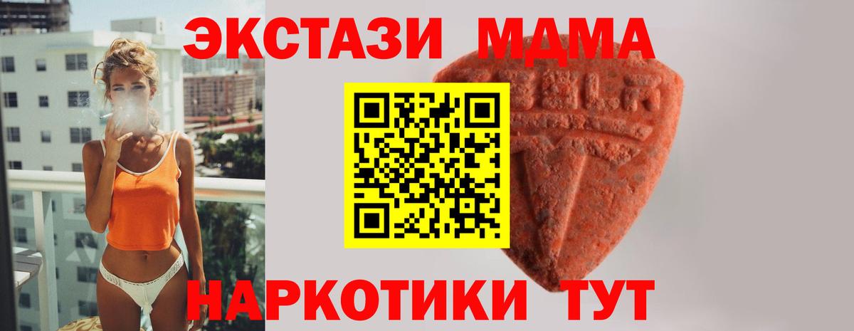 Экстази диски  ЭКСТАЗИ 280мг  ЭКСТАЗИ  mega ссылка  Советская Гавань  Вход с VPN 