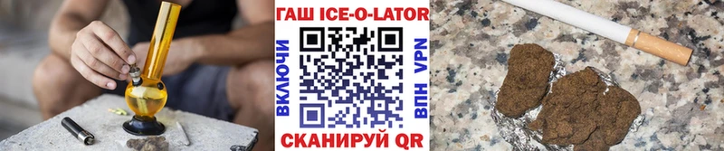 ГАШИШ Premium  хочу   Советская Гавань 