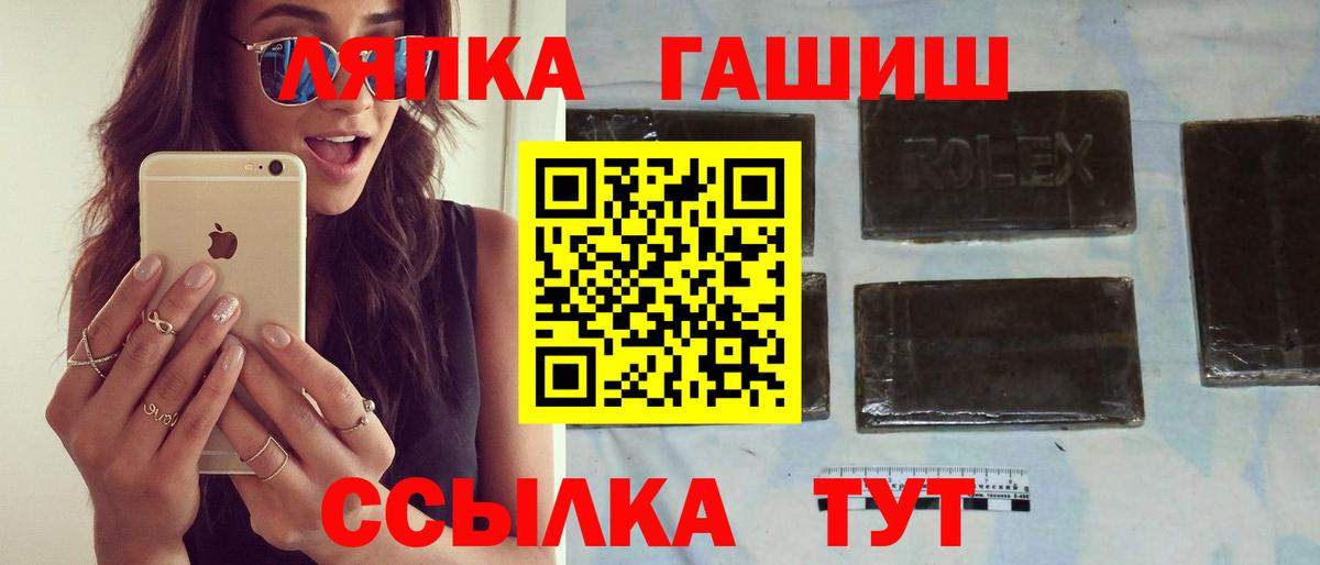 Гашиш Premium Советская Гавань