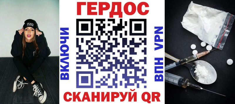 это официальный сайт  Советская Гавань  Героин Афган 