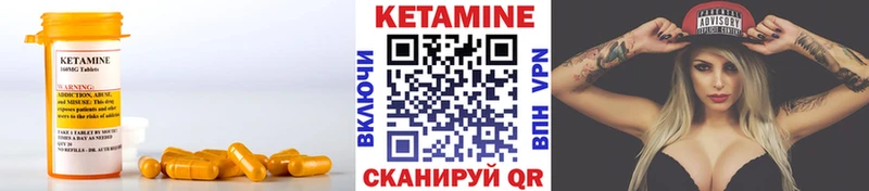 Кетамин VHQ как найти наркотики Советская Гавань