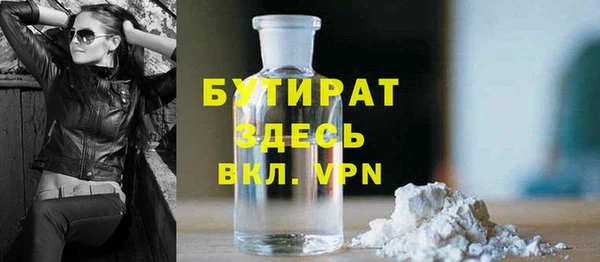 дурь Новозыбков