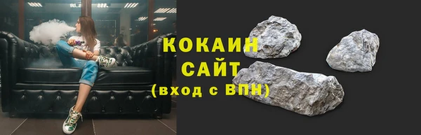 дурь Новозыбков