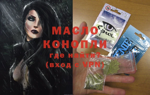 дурь Новозыбков