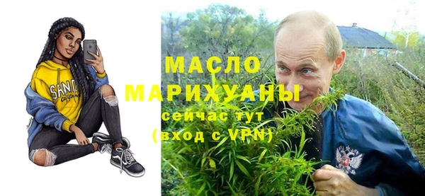 дурь Новозыбков