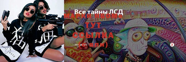 дурь Новозыбков
