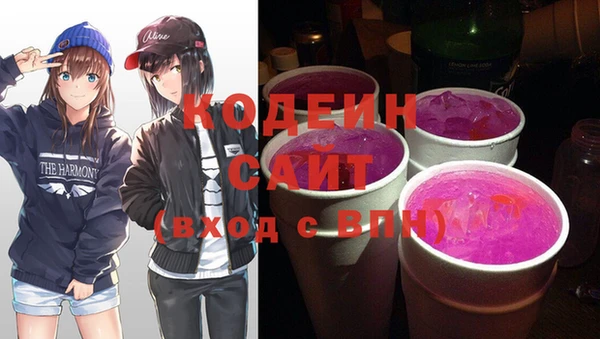 дурь Новозыбков