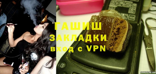 дурь Новозыбков