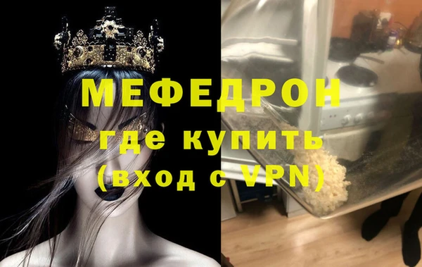 дурь Новозыбков