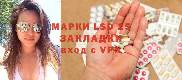 дурь Новозыбков