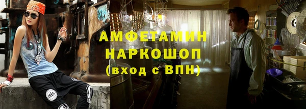 скорость Новокубанск