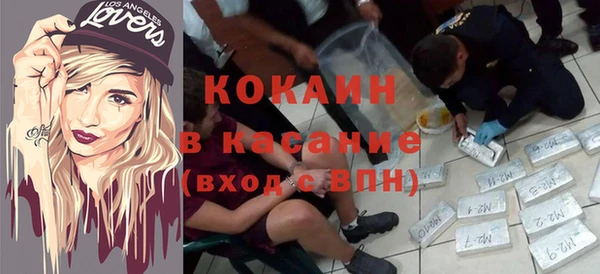 скорость Новокубанск