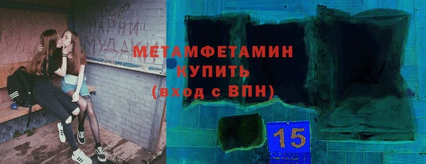 дурь Новозыбков