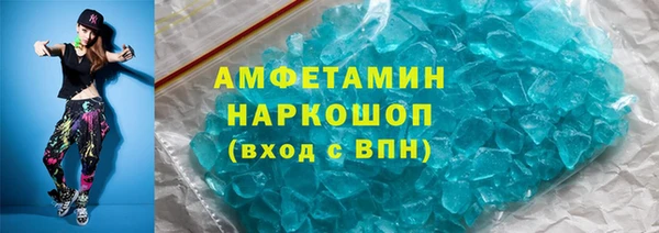 дурь Новозыбков
