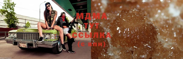 скорость Новокубанск
