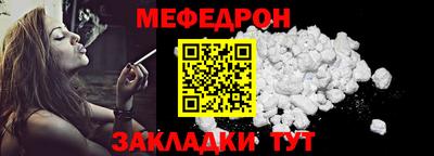 прущая мука Комсомольск-на-Амуре