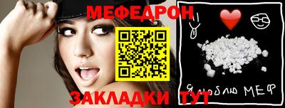 прущая мука Комсомольск-на-Амуре