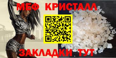 PSILOCYBIN Краснокаменск