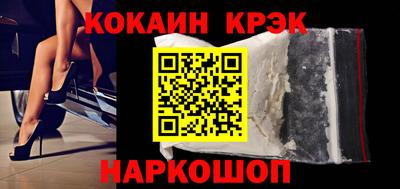 наркотики Краснодар