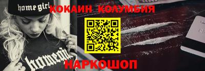 наркотики Краснодар