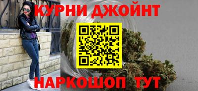 прущая мука Комсомольск-на-Амуре