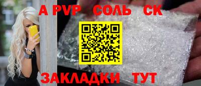 гашиш Конаково