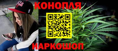 гашиш Конаково
