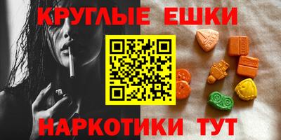 прущая мука Комсомольск-на-Амуре