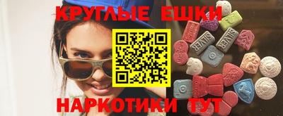 прущая мука Комсомольск-на-Амуре
