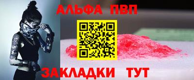 прущая мука Комсомольск-на-Амуре