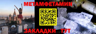 прущая мука Комсомольск-на-Амуре