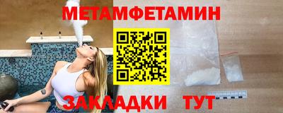 альфа пвп Рязань