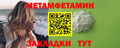 PSILOCYBIN Краснокаменск
