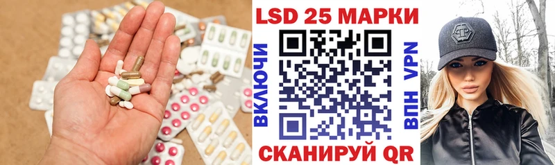 Лсд 25 экстази кислота Советская Гавань