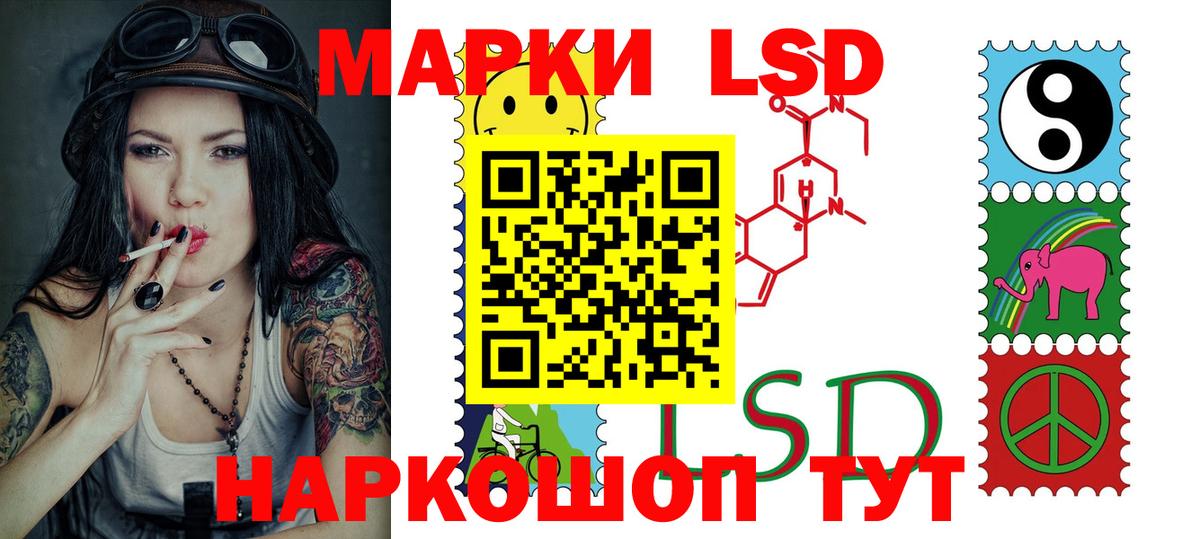 ЛСД экстази ecstasy  Вход с VPN  Советская Гавань  ЛСД экстази ecstasy 