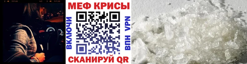 МЕФ VHQ  наркота  Советская Гавань 