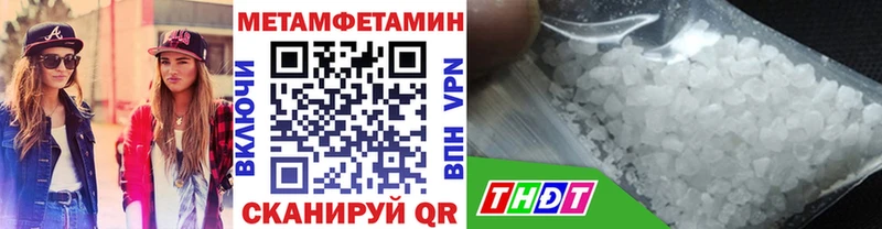 Первитин пудра  Советская Гавань 