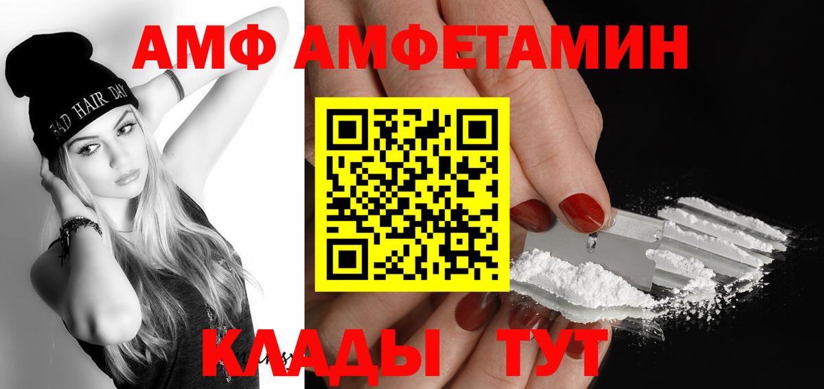 Советская Гавань  Метамфетамин Methamphetamine  Метамфетамин Methamphetamine  Вход с VPN 