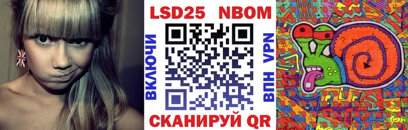 где продают наркотики  Советская Гавань  Наркотические марки 1,8мг 