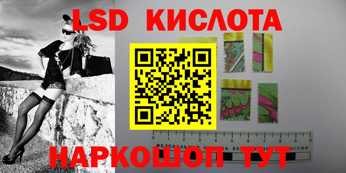 Марки N-bome 1500мкг  Вход с VPN  Советская Гавань 