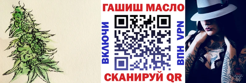 ТГК жижа  Советская Гавань 